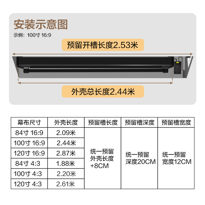 江南宏叶投影幕布电动家用遥控自动升降84寸100寸120寸150寸高清4