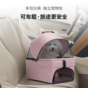 宠物推车轻便可折叠分离中小型犬狗狗猫咪猫包狗窝外出手推车 新款