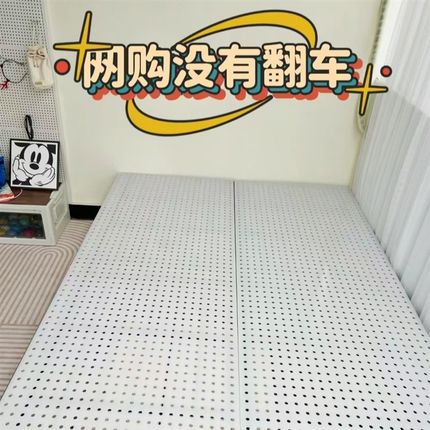 洞洞板pp床板软床加硬静音护腰排骨架加密神器床垫片改硬定制加工