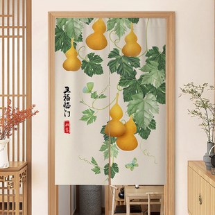 门帘隔断帘厕所门对门化解半帘葫芦玄关卫生间卧室专用遮挡帘 中式