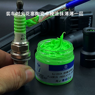 绝缘脂润滑脂高压真空硅脂汽车火花塞点火线圈电器绝缘油防水密封