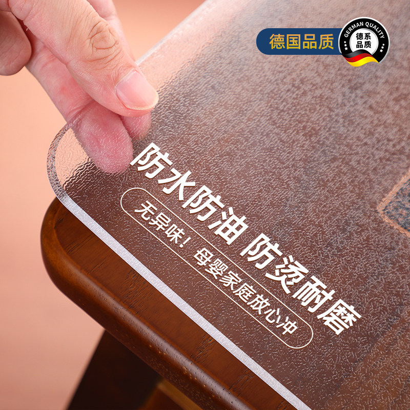 软玻璃透明桌布防水防油防烫