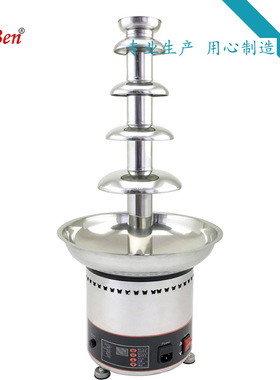 D20099自助餐5层巧克力不锈钢瀑布喷泉机