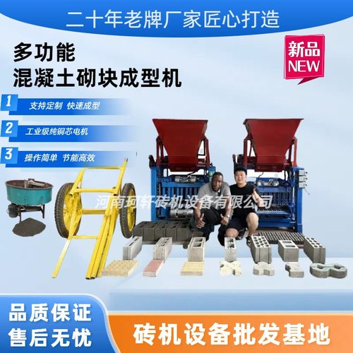 生产效率快的成品强度高的4-35A水泥料斗砖机出砖快免烧砌块砖机