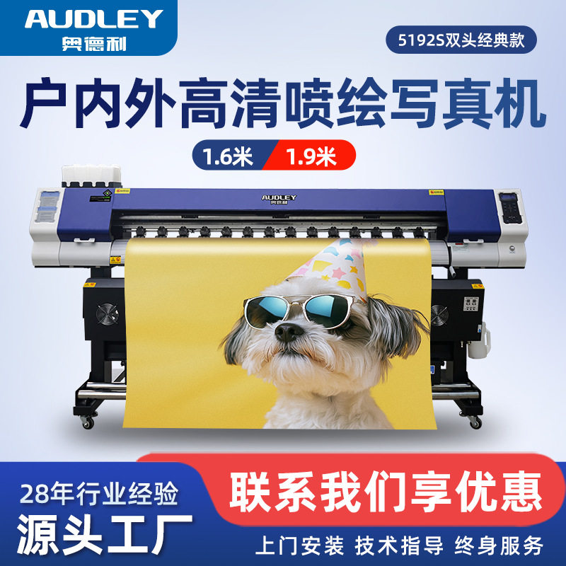 厂家新款压电写真机宽幅数码印刷机装饰画广告户内外打印机喷绘机,办公设备/耗材/相关服务,喷墨打印机,淘宝优惠券,粉丝福利购,淘宝优惠卷