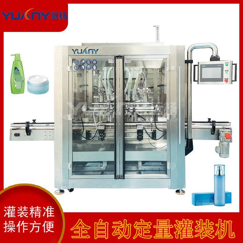 广州远杨全自动灌装机洗发水洗衣液沐浴露护发素定量灌装机生产线