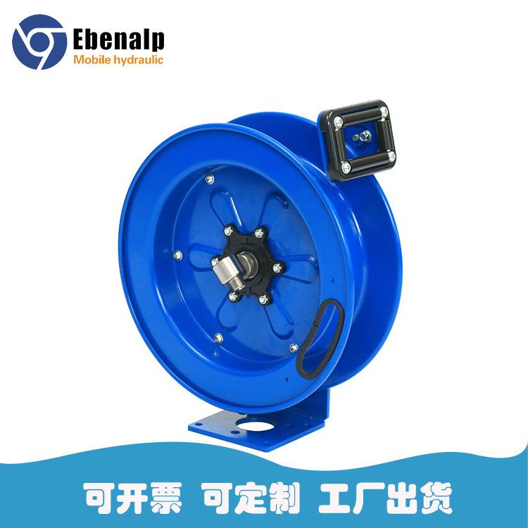 ES420软管卷盘 高压清洗弹簧卷轴 自动伸缩式卷管器