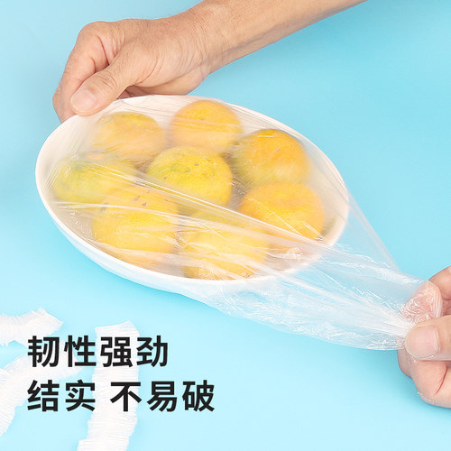 保鲜膜套食品级家用加厚保鲜罩