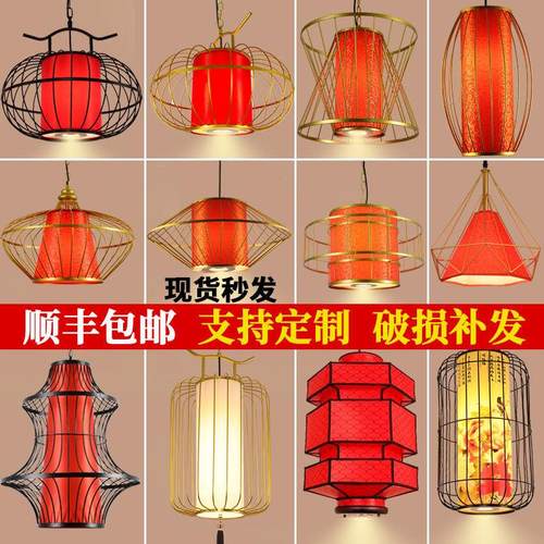新中式2025新款火锅店餐厅铁艺吊灯射灯卡座包间灯笼餐饮店氛围灯