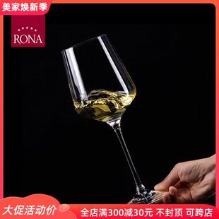 捷克进口RONA水晶杯红酒杯高脚杯大号波尔多家用杯子葡萄酒杯