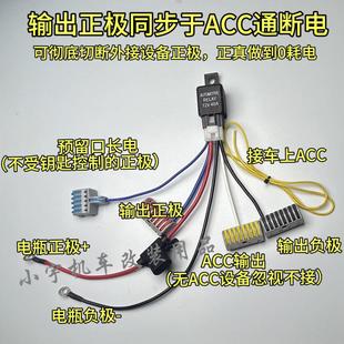 踏板机车电瓶电源改装 线器车载USB记录仪ACC快速延长线 射灯接线