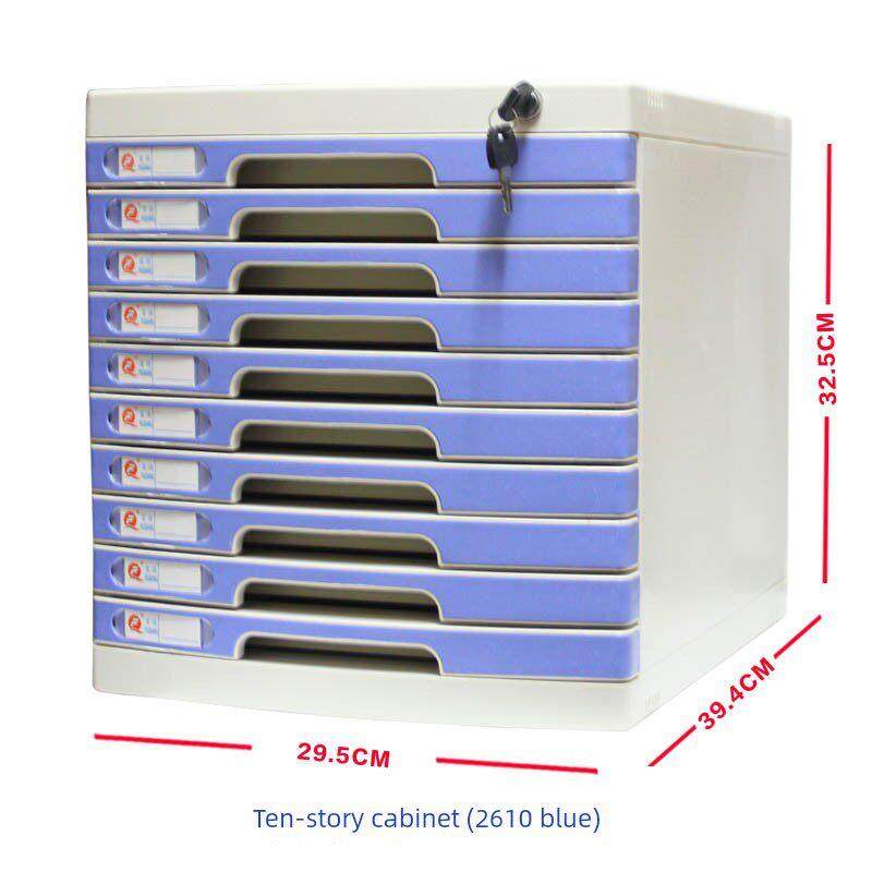 富强Fq2610A台式文件柜多功能十层带锁抽屉式文件柜收纳盒