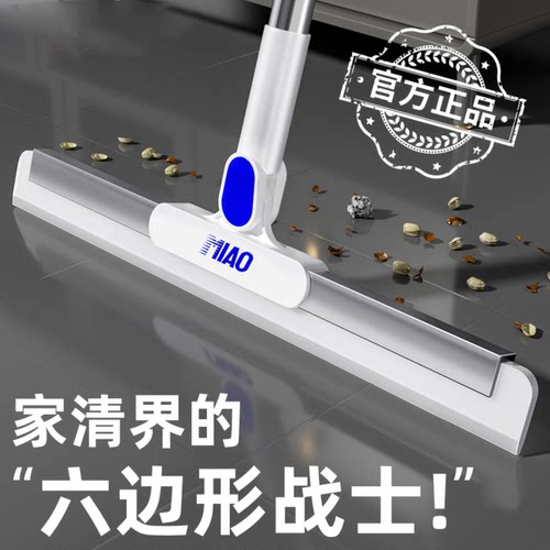 干湿两用浴室魔术扫把用坏包赔