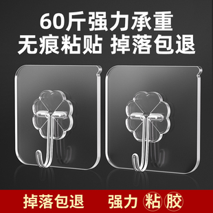 挂钩强力粘胶厨房卫生间粘钩墙壁无痕粘贴挂钩免打孔强力承重粘钩