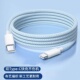 小科先生双头typec数据线100W超级快充线tpc适用华为mate60pro手机充电线p70pura平板ctoc6a车载充电器线安卓