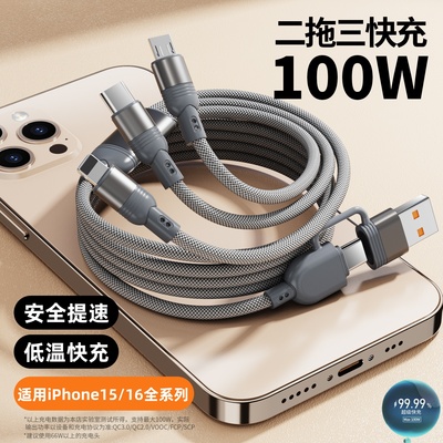 小米OPPO超级快充Type-C车载苹果