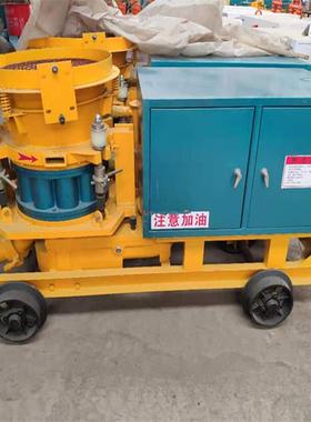 厂家供应KSP-7混凝土湿喷机矿用湿喷机喷浆机价格