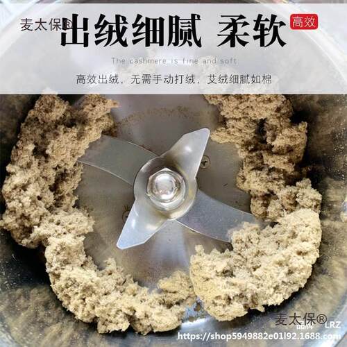 艾叶加工机粉碎机打艾绒的机器艾草家用超微铁皮石斛磨粉机麦太保