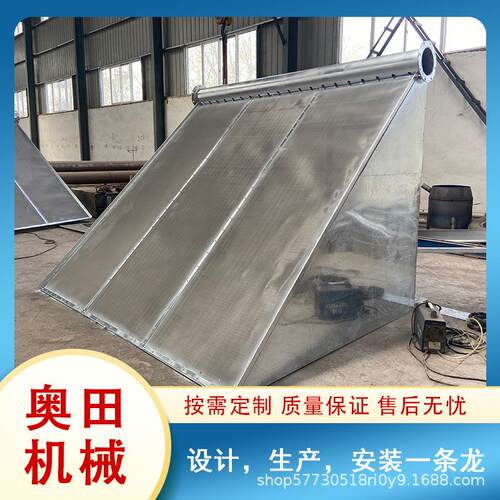 多规格不锈钢材质斜筛使用寿命长用于造纸机械行业