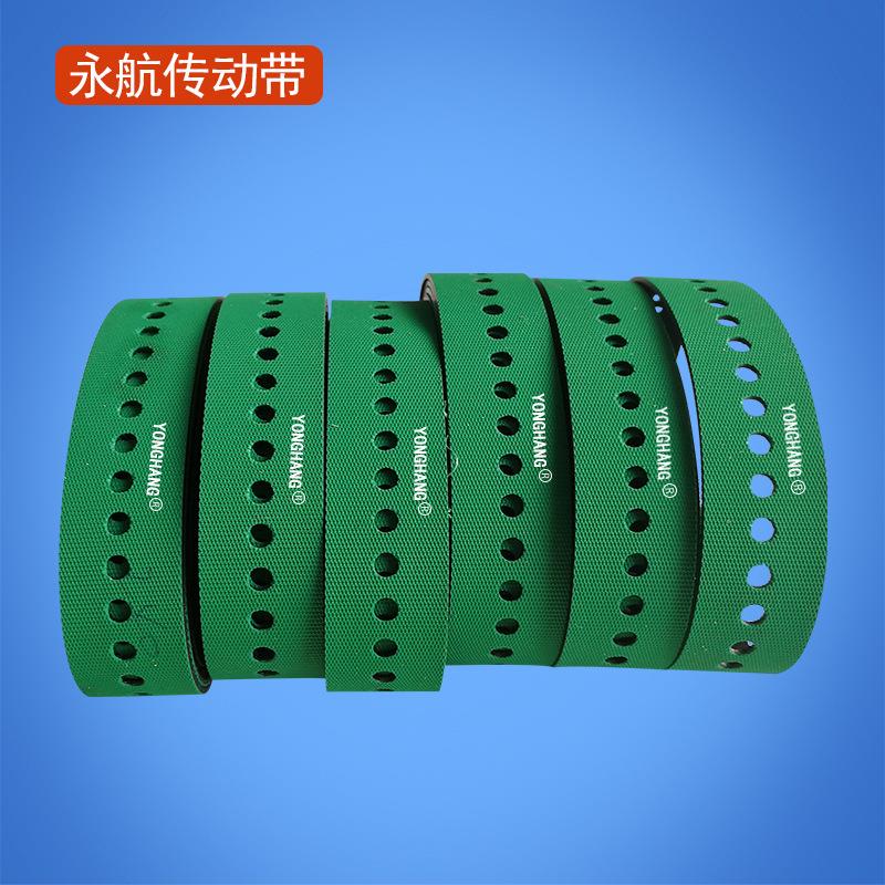 海德堡印刷机配件走纸收纸皮带SM52SM74CD74102吸风皮带打孔带