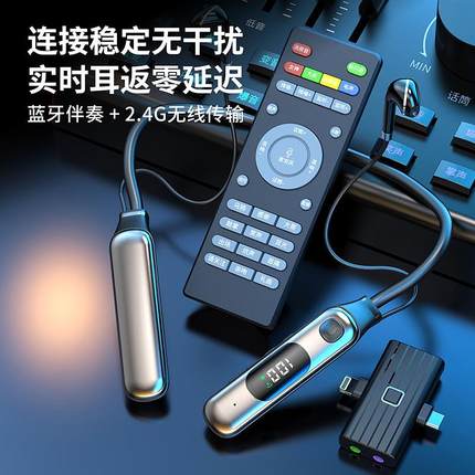 新款私模无线直播声卡耳机一体机话筒录歌K歌修音舞蹈PK主播专用