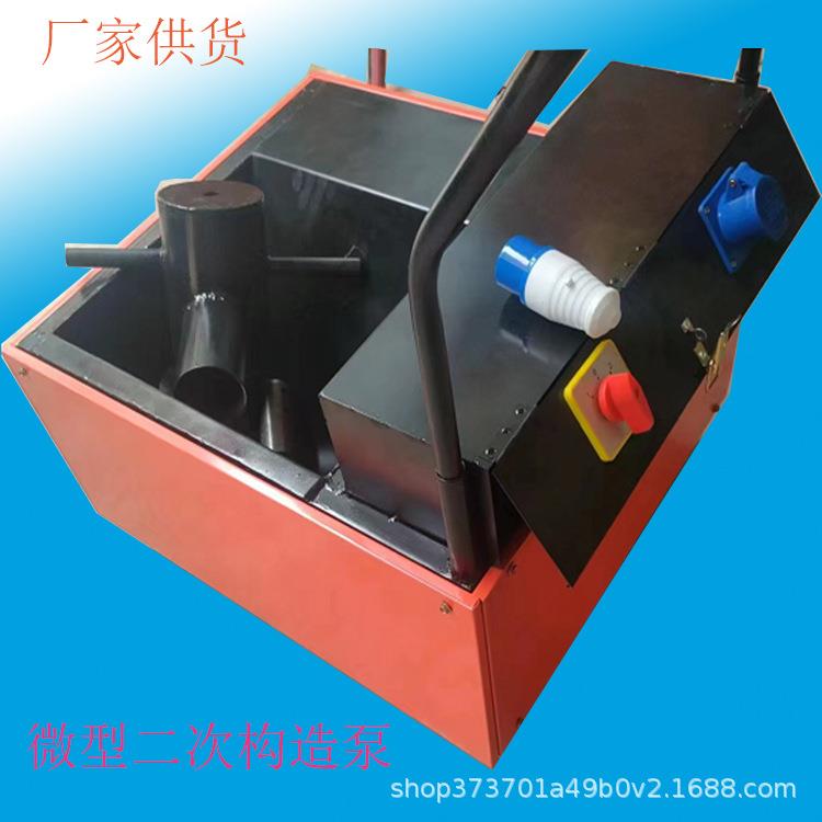 小型混凝土输送泵二次结构浇筑机水泥细石砂浆螺旋泵构造柱上料机