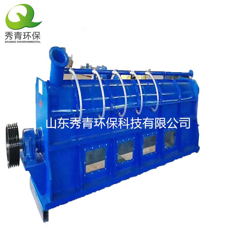 再生淋膜纸分离设备浆渣分离机厂家造纸机械制浆设备秀青