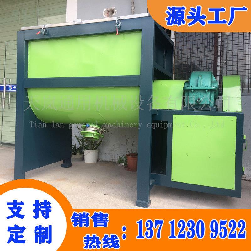 大型油加热钛白粉烘干机双飞粉滑石粉均匀混合拌料机卧式搅拌机