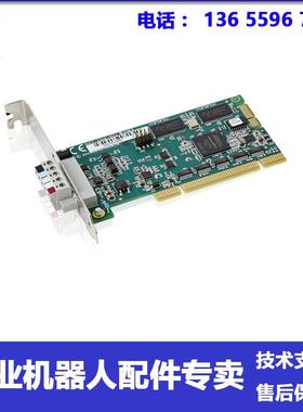 DSQC6973HAC037084-001DeviceNet板机器人通讯板卡