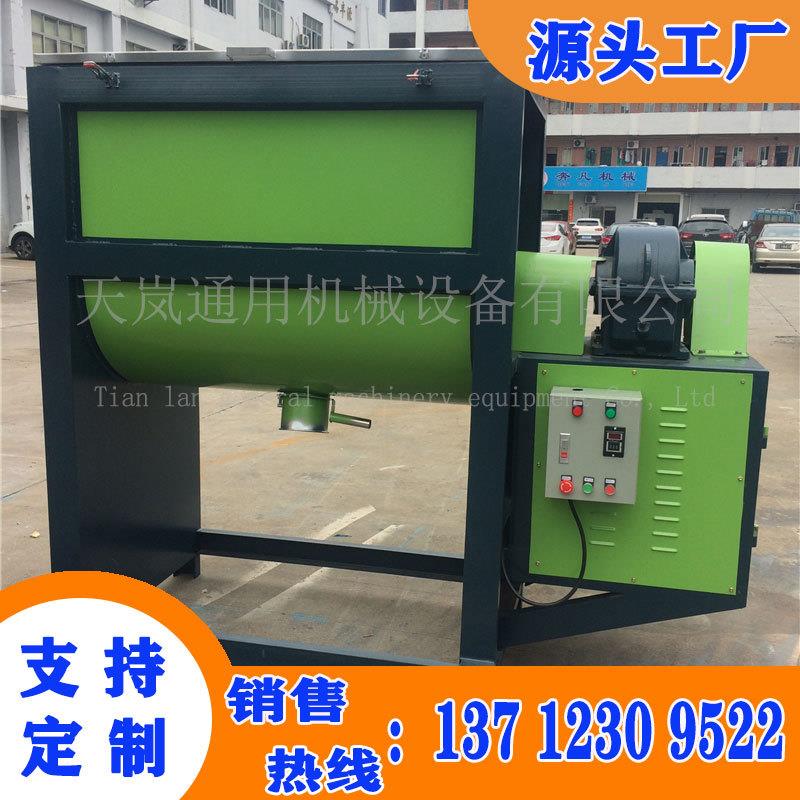 化工干粉颗粒均匀混合拌料机双对流加厚单轴混料机卧式搅拌机器