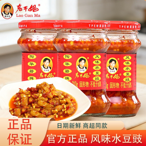 老干妈风味水豆豉210g贵州风味