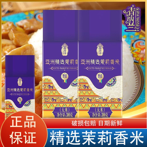 金龙鱼湄菩诗精选茉莉香米300g