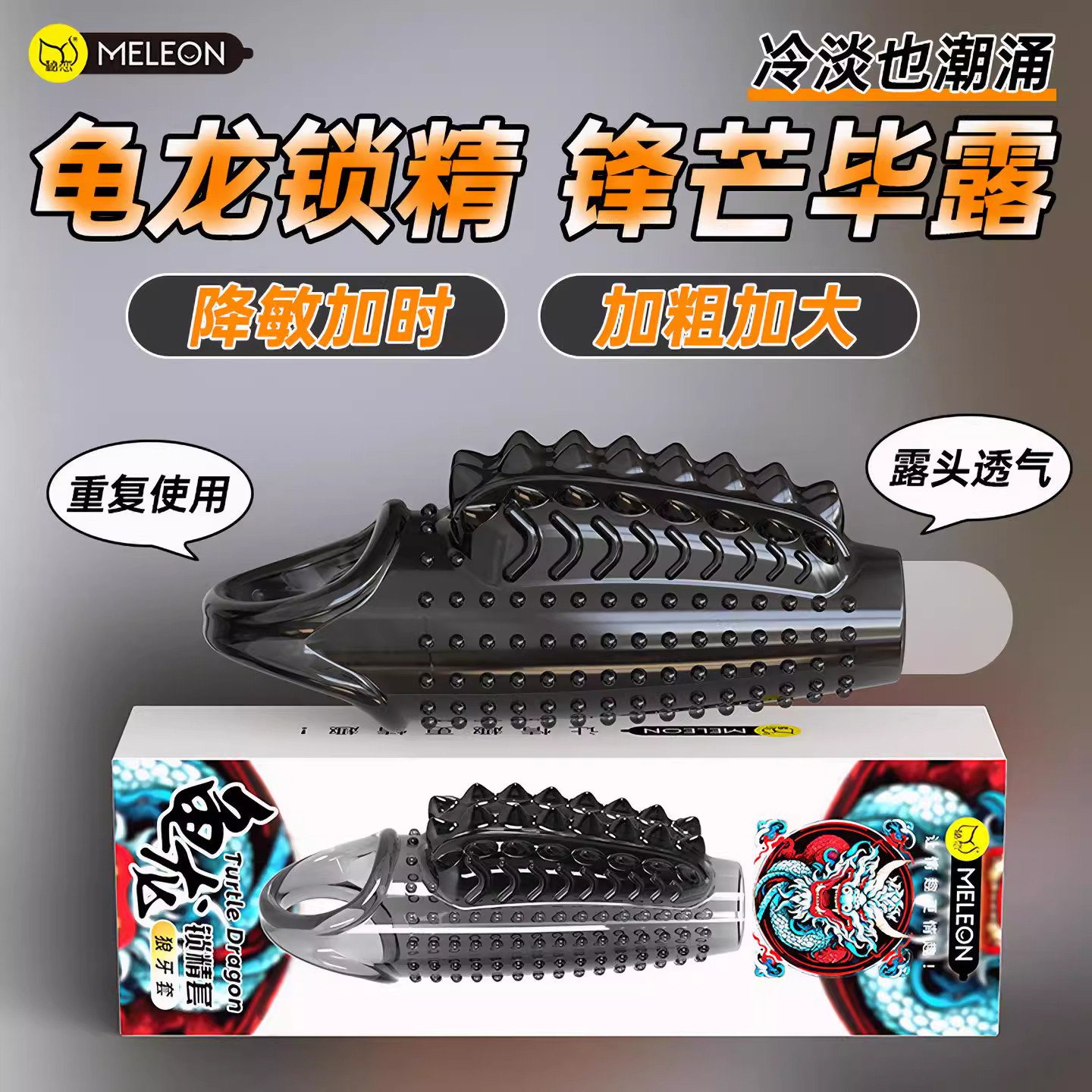 秘恋避孕安全套狼牙棒加长加粗刺激阴蒂夫妻情趣性兽带刺大颗粒tt