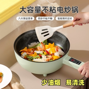 多功能电炒菜炒锅家用宿舍电煮锅火锅学生小型蒸煮煎炒一体不粘锅