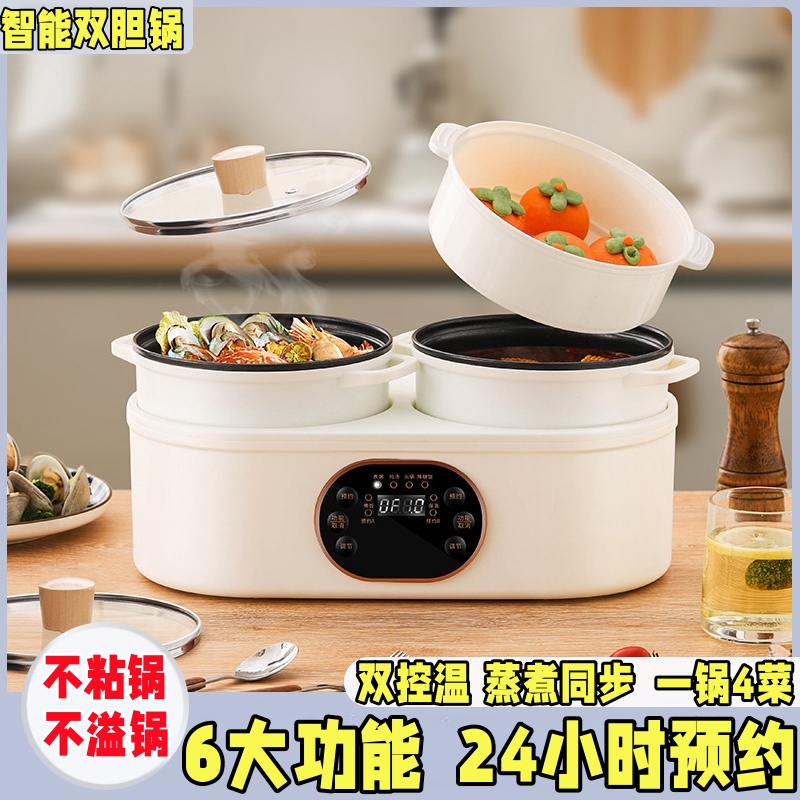 双胆电炖锅多功能熬粥煲汤低糖煮饭炖锅电砂锅家用全自动炖汤锅
