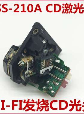 全新KSS-210A激光头HI-FI发烧CD光头通用KSS-150A 210B KSS-212B