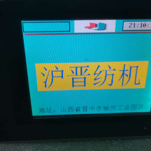 议价海泰客触摸屏PWS5600T-S