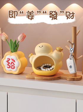 创意入户门玄关钥匙收纳即将发财摆件客厅桌面装饰品乔迁新居礼物