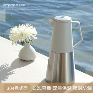 暖水壶宿舍学生保温瓶办公室意式 保温壶家用大容量热水壶便捷式 壶