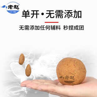 保定老赵鲤鱼密码老赵小黄面鱼饵散炮大黄沙保定正宗小黄面