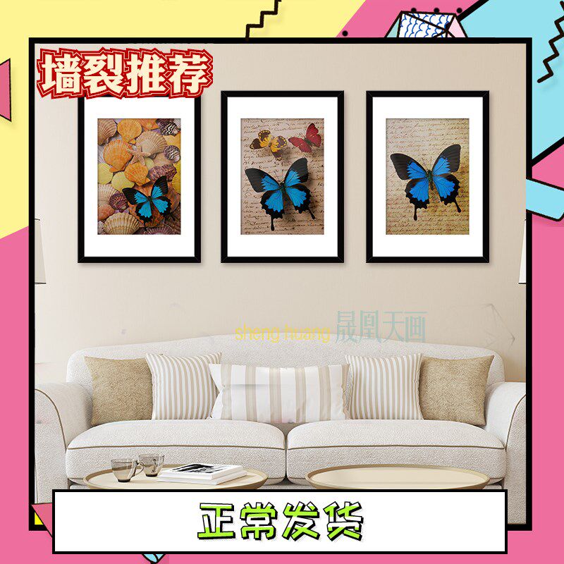 定制大相框40寸海报框45*60 70*100裱十字绣55*70cm钻石画框挂墙