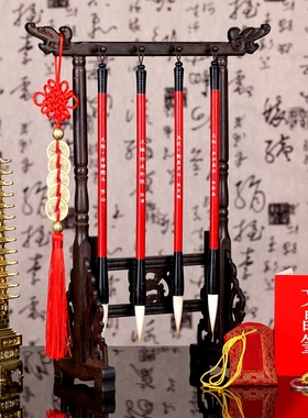 文昌毛笔4支+实木架子文昌塔学生书桌摆件挂局布位刻诗人金榜题名