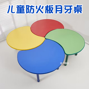 儿童半圆桌可升降早教桌子宝宝学习吃饭游戏可调节幼儿园写字书桌