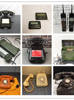 民俗老物件老式电话机手摇拨号拨盘磁石电话古董传呼机大哥大BB机