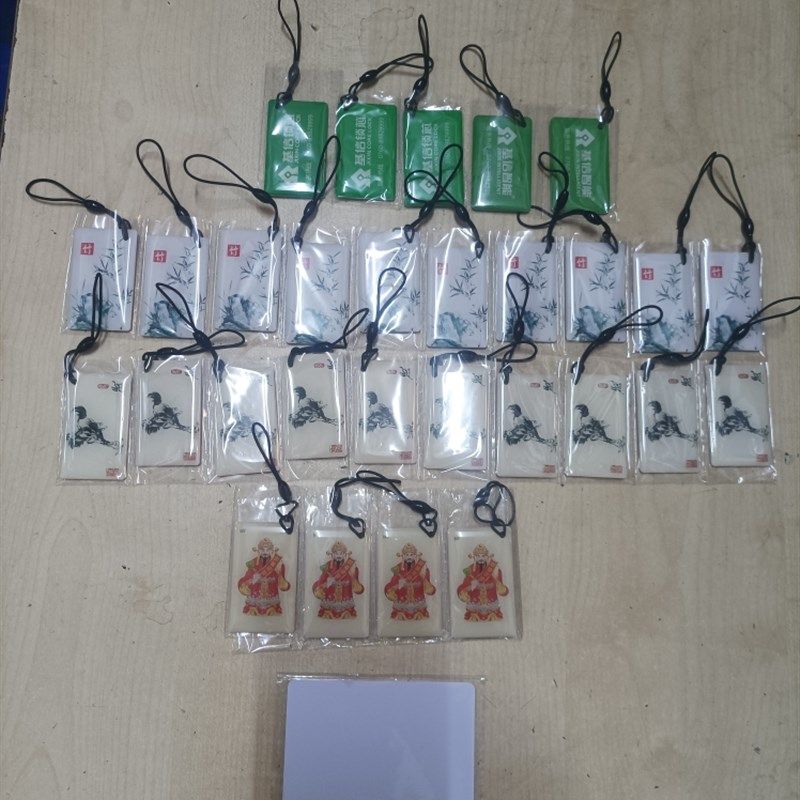 基信智能锁专用开门卡