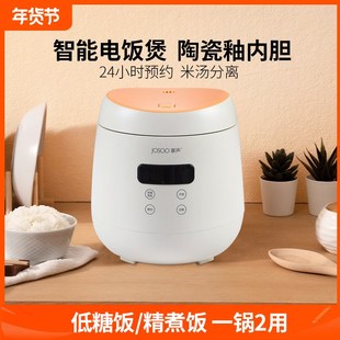 包邮 3人小型家用单人电饭锅 D迷你多功能智能电饭煲2 掌声4020B1