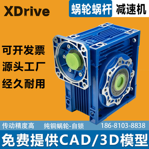 RV075-100-130*130伺服步进减速器 蜗轮蜗杆减速机直角转角带自锁