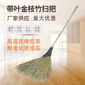 小扫帚手工小竹扫把户外老枝把庭院子扫雪小竹扫帚环卫扫把