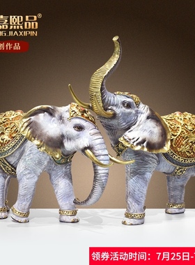 全铜大象摆件一对纯铜客厅玄关轻奢酒柜电视柜装饰乔迁新居工艺品