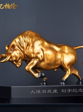 纯铜牛摆件招财孺子牛公司乔迁开业商务送礼高档客厅办公室装饰品